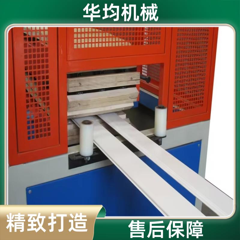 PVC卡扣条生产线 片材挤出生产设备 HJ-400 华均机械