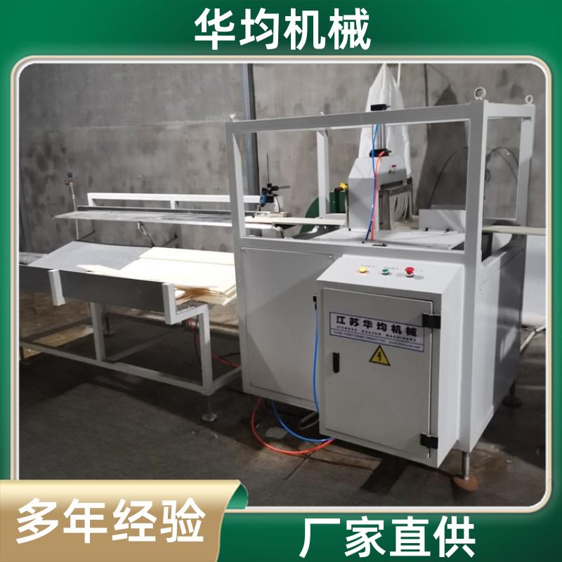 蜂窝复合板生产线 板材挤出生产设备 HJ-1600 华均机械