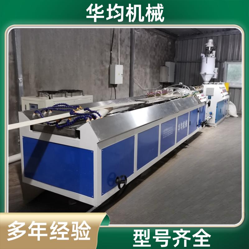 华均机械 蜂窝复合板生产线 片材挤出生产设备 HJ-1000