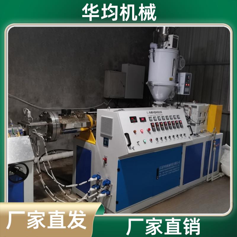 装饰板墙板生产线 异型材挤出生产设备 HJ-100 华均机械