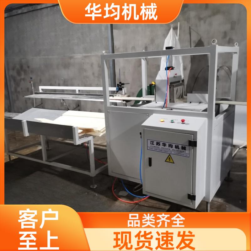 天花板广告板生产线 板材挤出生产设备 HJ-1500 华均机械
