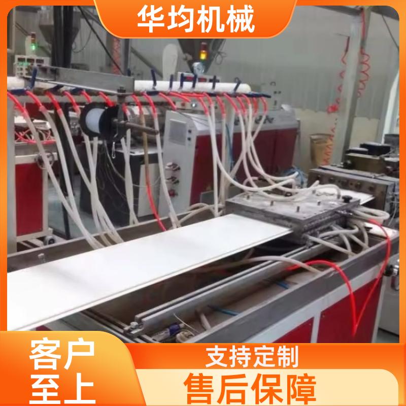 仿大理石板材生产线 型材挤出生产设备 HJ-100 华均机械