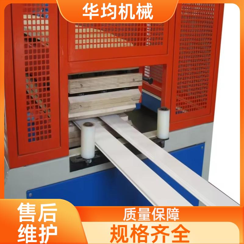 天花板广告板生产线 片材挤出生产设备 HJ-200 华均机械