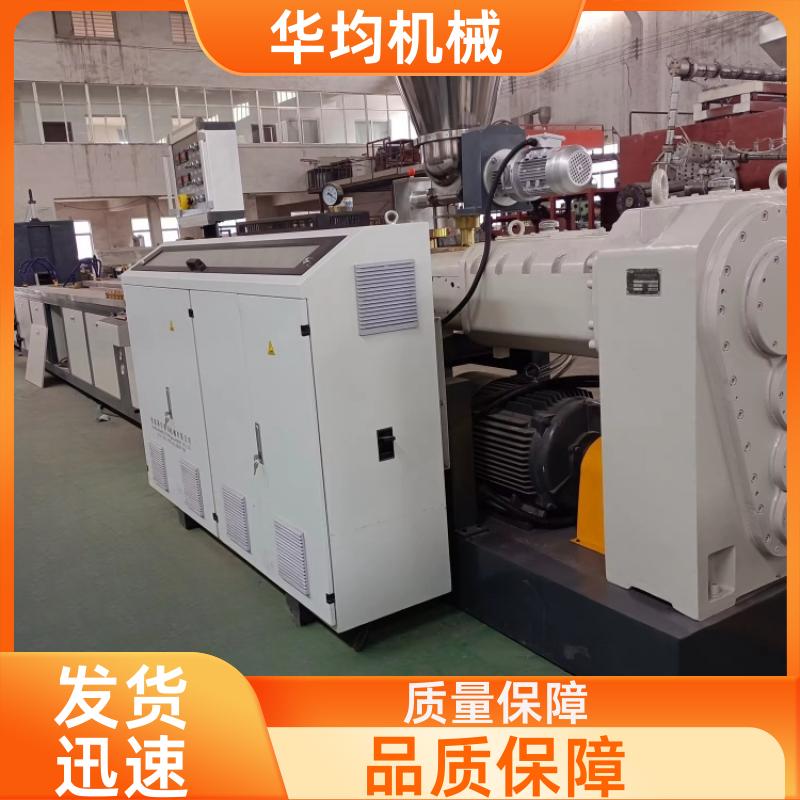 塑料流延膜生产线 型材挤出生产设备 HJ-600 华均机械