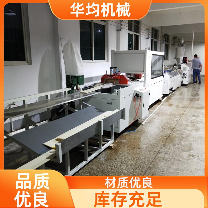 PET塑料板材生产线 片材挤出生产设备 HJ-200 华均机械