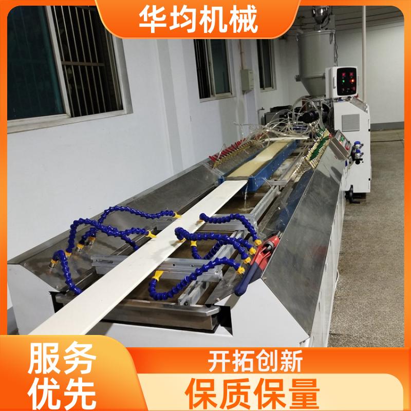 华均机械 PVC结皮发泡板生产线 异型材挤出生产设备 HJ-800