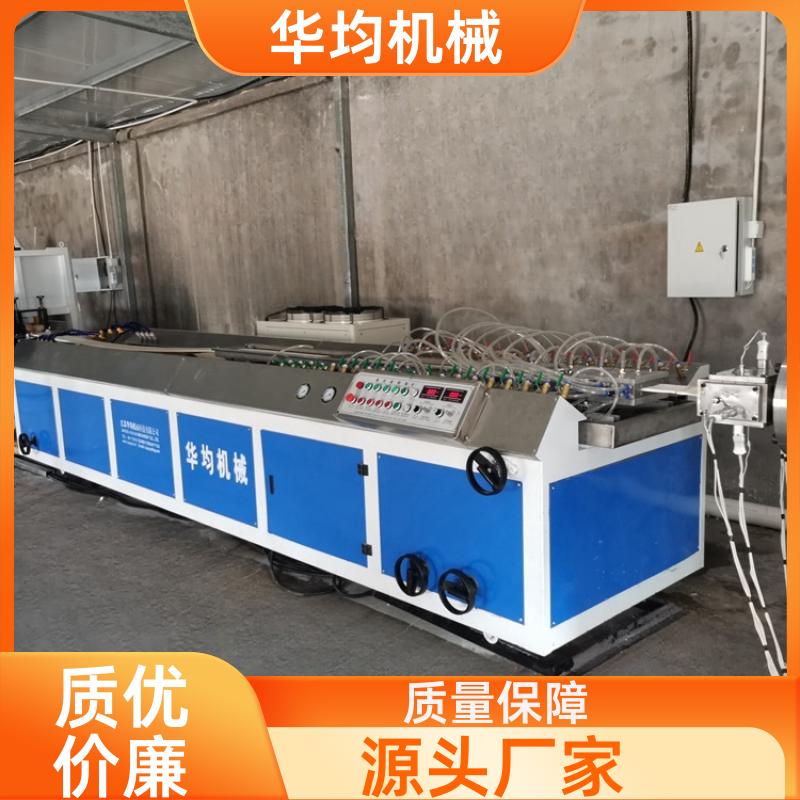 ABS太阳能光伏板生产线 板材挤出生产设备 HJ-1500 华均机械