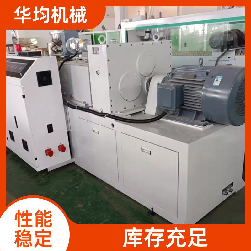 木饰面板生产线 型材挤出生产设备 HJ-400 华均机械