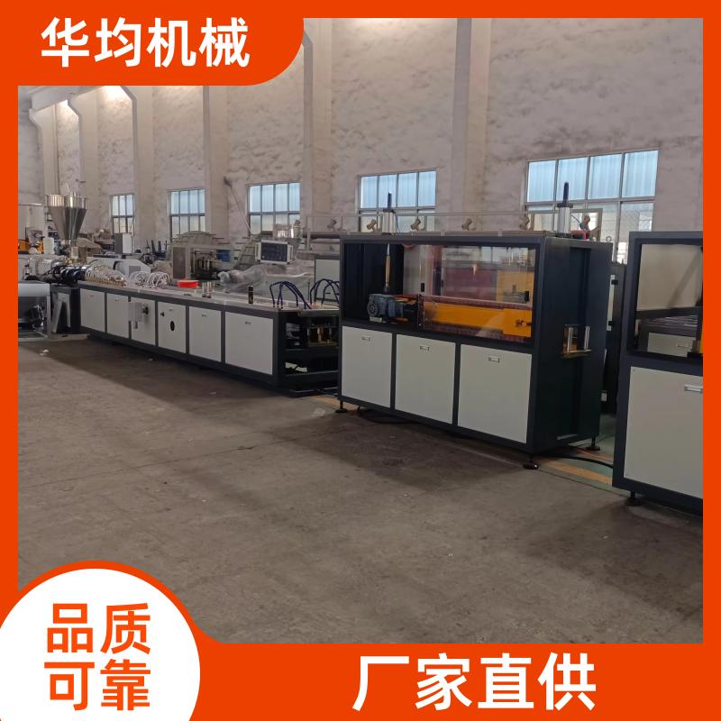 装饰线条异型材生产线 板材挤出生产设备 HJ-800 华均机械