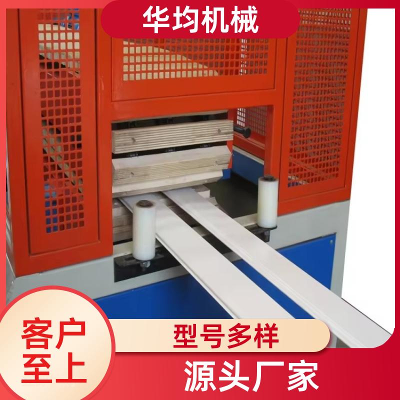 华均机械 装饰线条异型材生产线 异型材挤出生产设备 HJ-200