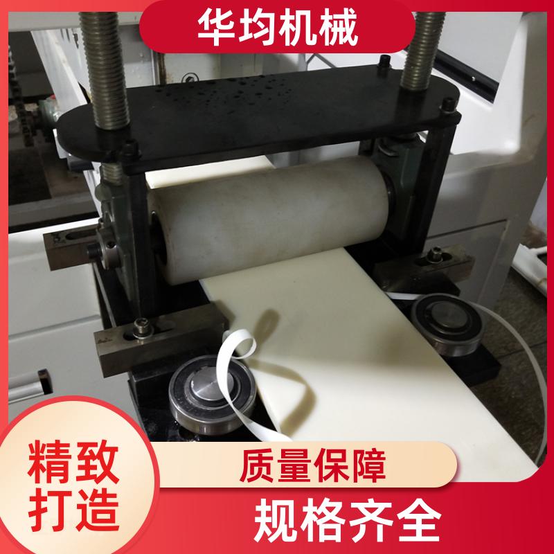 华均机械 木饰面板生产线 片材挤出生产设备 HJ-2000