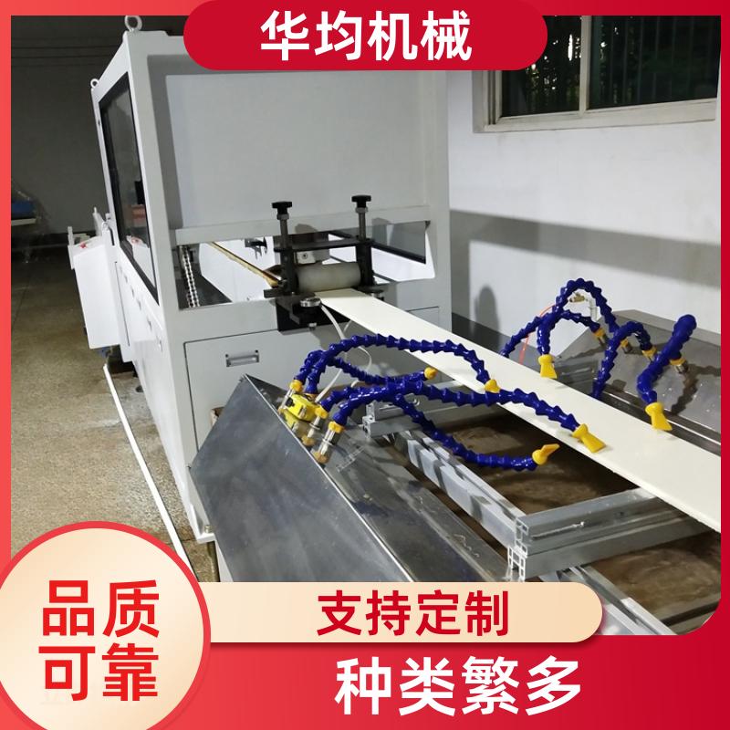 PPR塑料板材生产线 板材挤出生产设备 HJ-600 华均机械