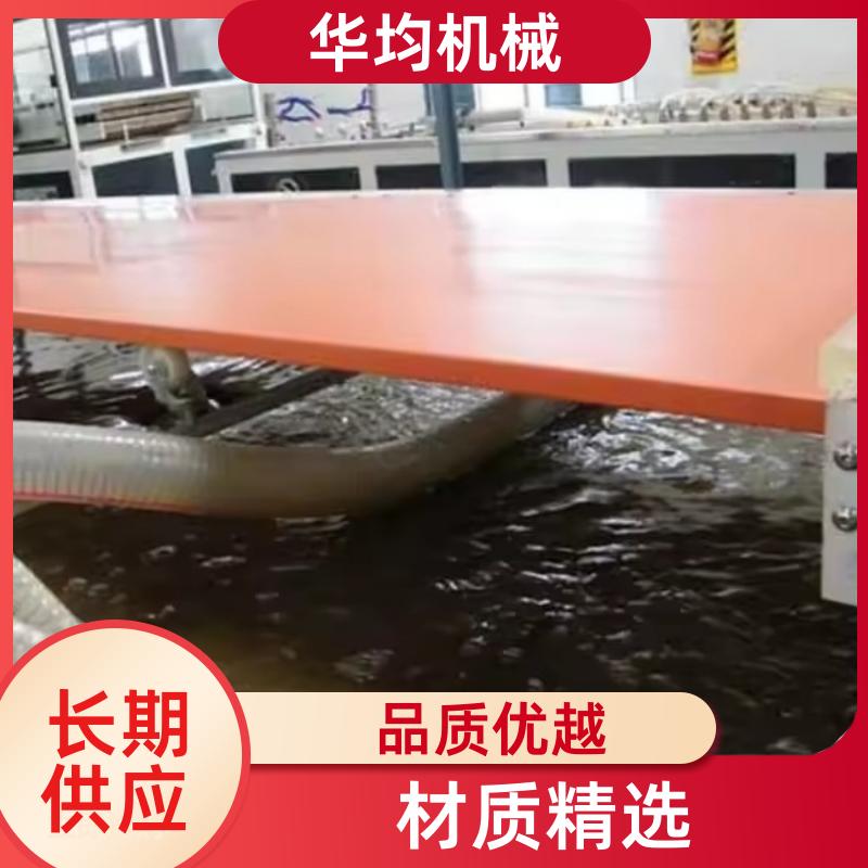 华均机械 PP中空格子板生产线 异型材挤出生产设备 HJ-1200