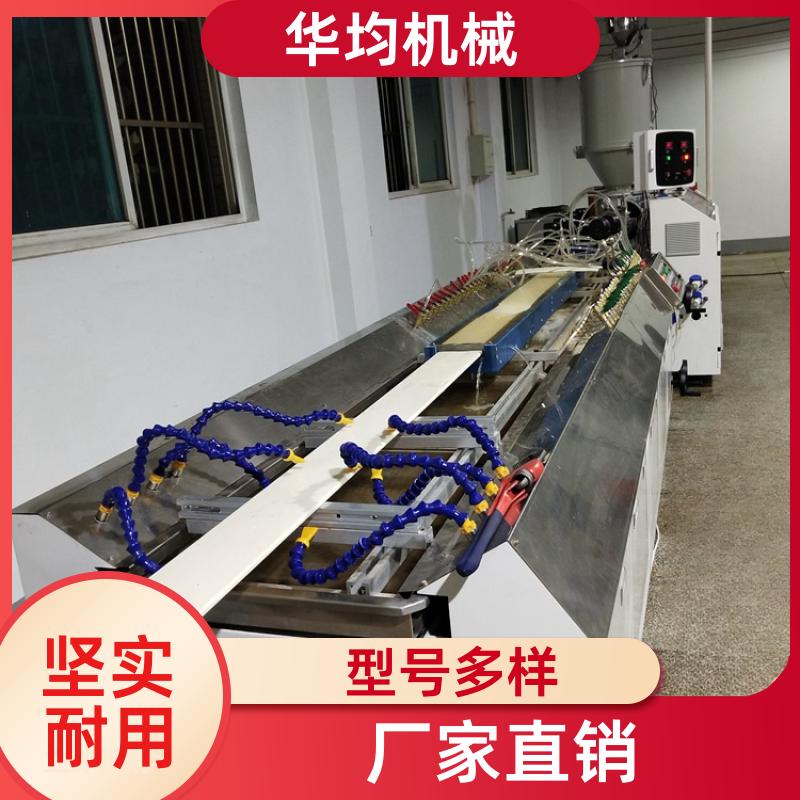 琉璃瓦波浪瓦树脂瓦生产线 异型材挤出生产设备 HJ-200 华均机械