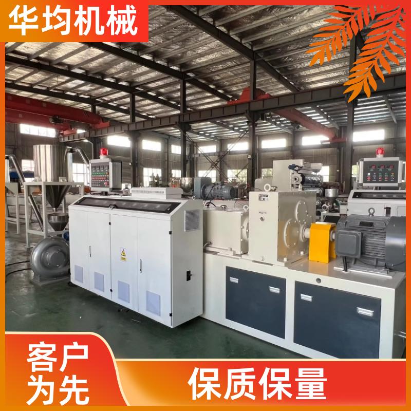 装饰板墙板生产线 异型材挤出生产设备 HJ-800 华均机械