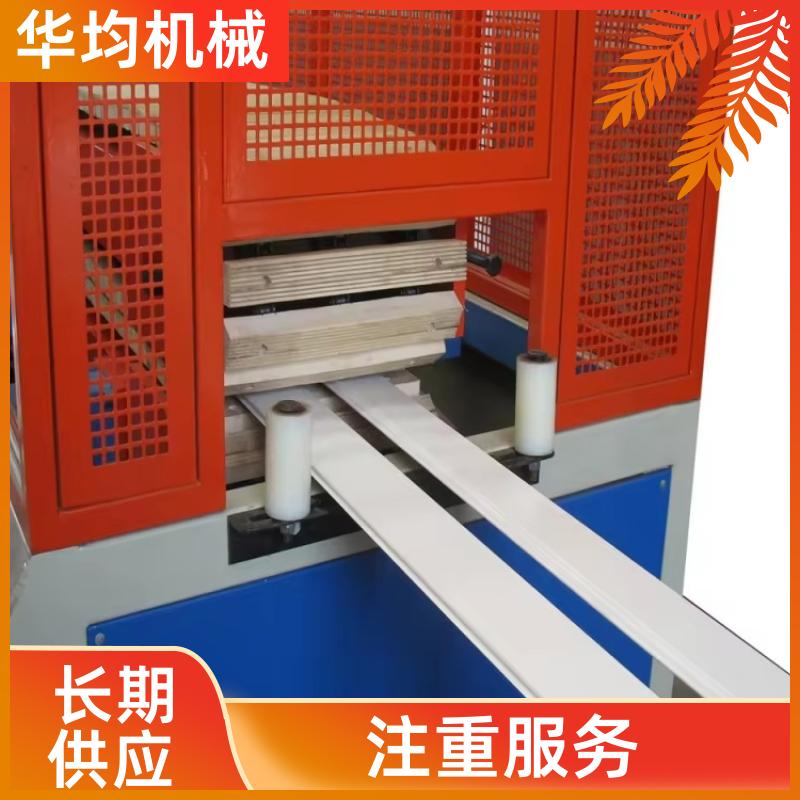 仿大理石板材生产线 型材挤出生产设备 HJ-1200 华均机械