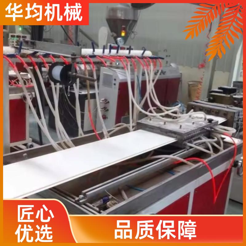 TPU片材生产线 片材挤出生产设备 HJ-100 华均机械