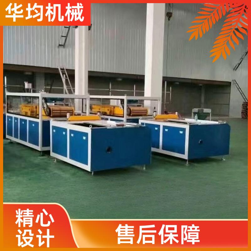 发泡板木塑板生产线 异型材挤出生产设备 HJ-400 华均机械