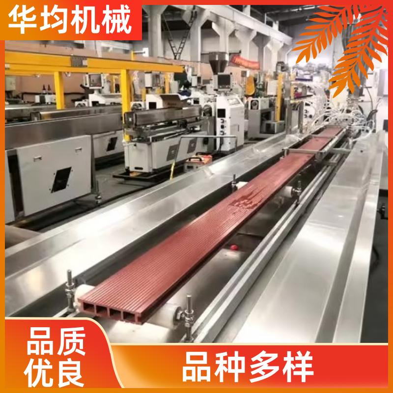 EVA光伏胶片生产线 板材挤出生产设备 HJ-800 华均机械