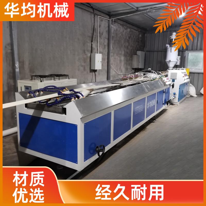 PET塑料板材生产线 板材挤出生产设备 HJ-2000 华均机械