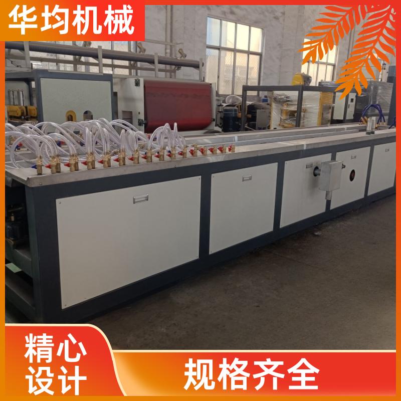 华均机械 夹芯板人造板KT板生产线 片材挤出生产设备 HJ-200