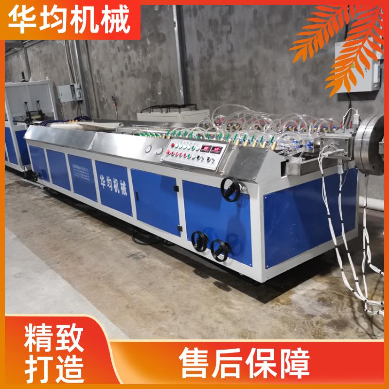 华均机械 PVC卡扣条生产线 片材挤出生产设备 HJ-2000