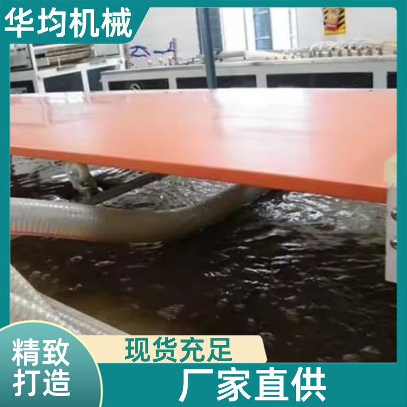 华均机械 pp塑料焊条丝生产线 异型材挤出生产设备 HJ-800