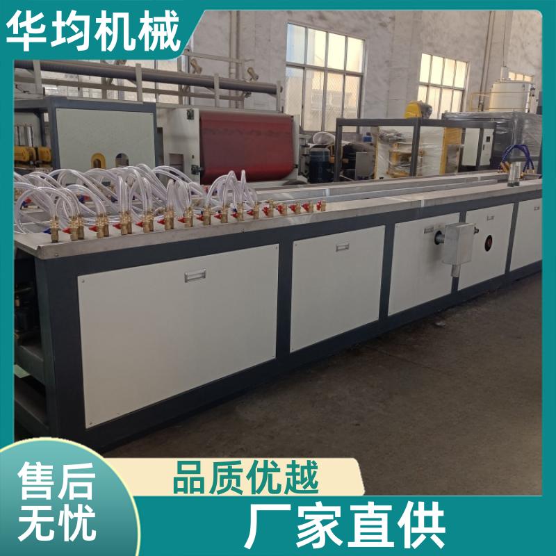 PVC塑料板材生产线 片材挤出生产设备 HJ-1600 华均机械