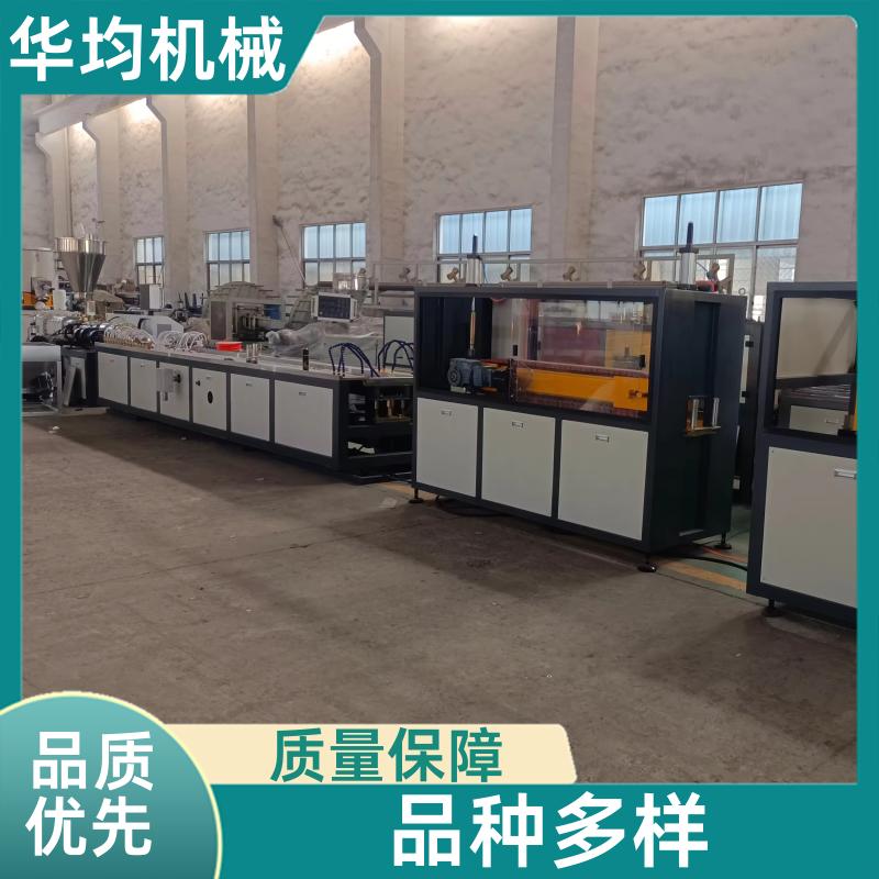 装饰线条异型材生产线 异型材挤出生产设备 HJ-2000 华均机械