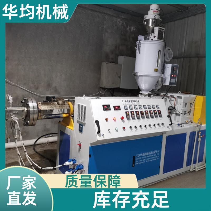 竹木纤维集成墙板生产线 板材挤出生产设备 HJ-600 华均机械