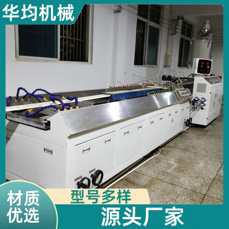 PPR塑料板材生产线 板材挤出生产设备 HJ-1000 华均机械