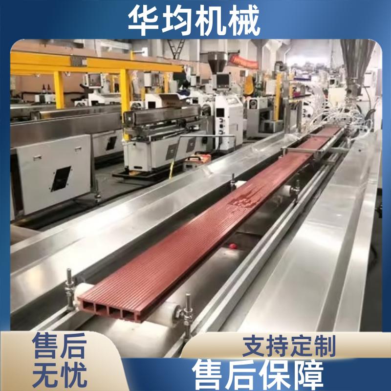 华均机械 塑料流延膜生产线 片材挤出生产设备 HJ-400