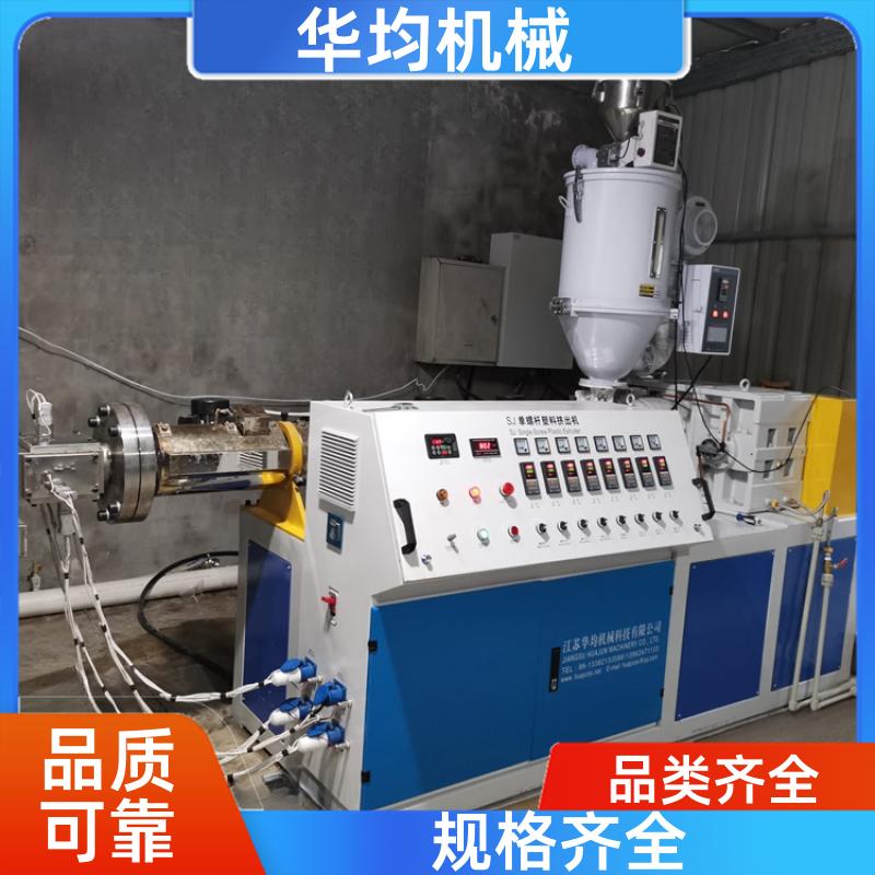 塑料流延膜生产线 异型材挤出生产设备 HJ-200 华均机械
