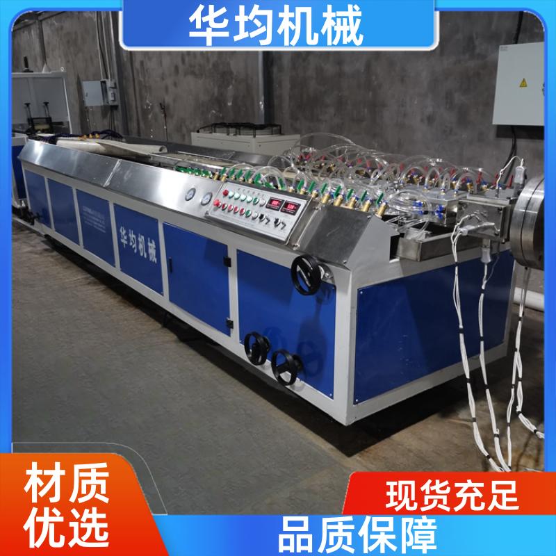 华均机械 PVC结皮发泡板生产线 板材挤出生产设备 HJ-100