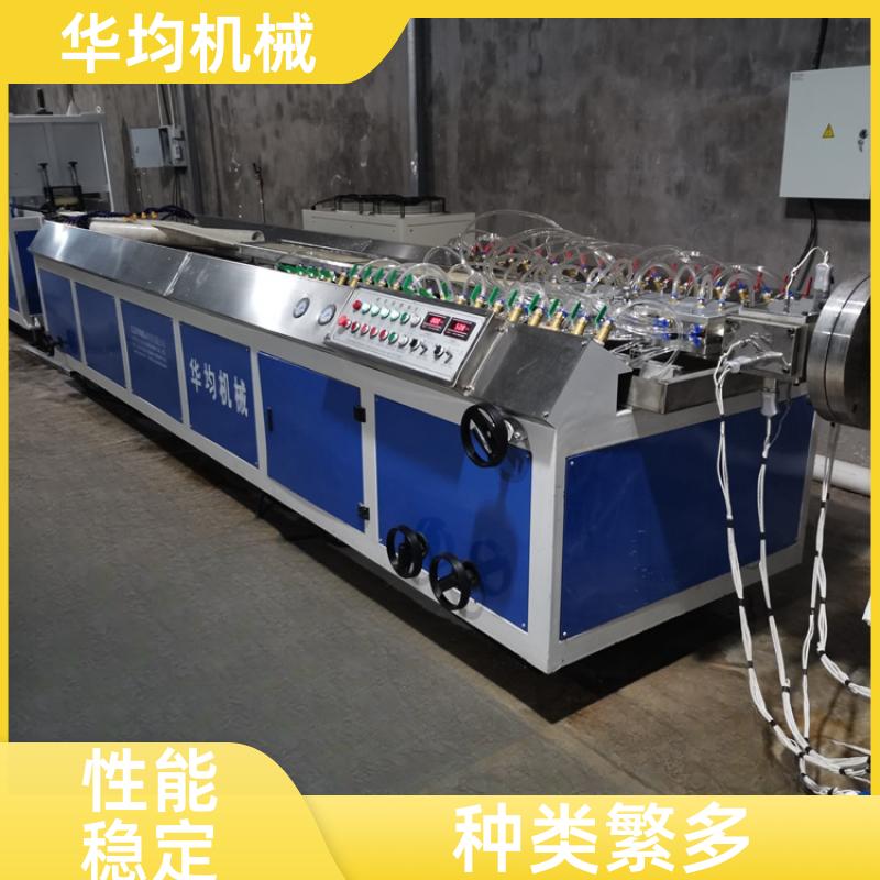 PEPVC塑料流延膜生产线 板材挤出生产设备 HJ-100 华均机械