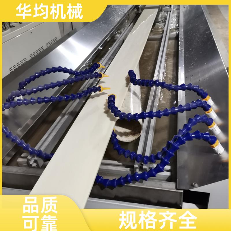 华均机械 夹芯板人造板KT板生产线 型材挤出生产设备 HJ-1000