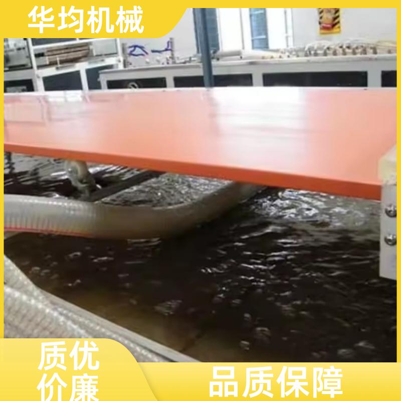华均机械 仿大理石板材生产线 板材挤出生产设备 HJ-1000