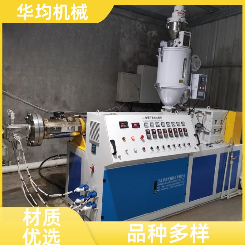 华均机械 琉璃瓦波浪瓦树脂瓦生产线 片材挤出生产设备 HJ-1500