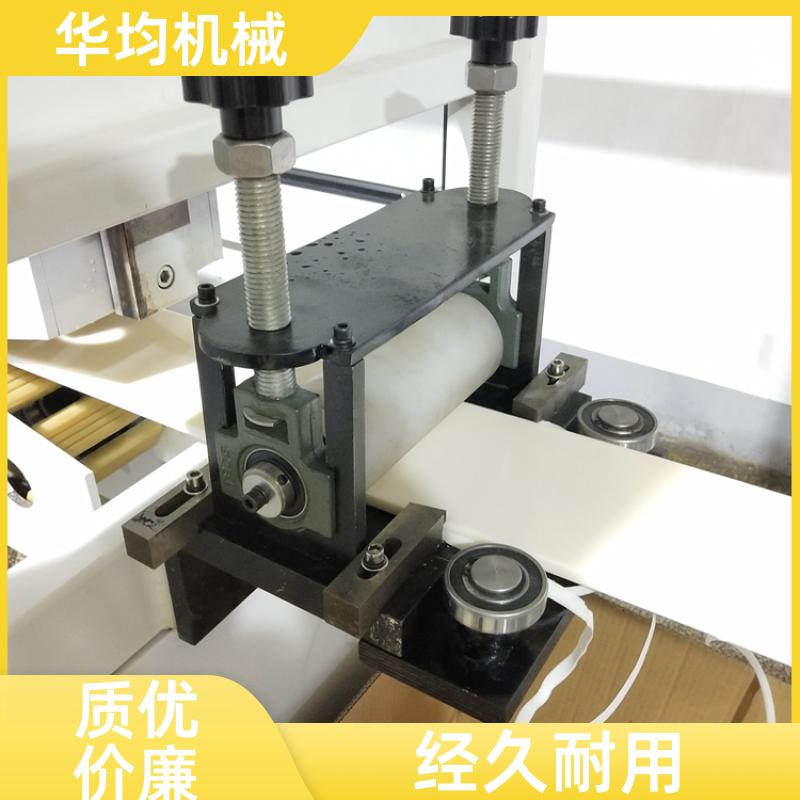 华均机械 EVA光伏胶片生产线 板材挤出生产设备 HJ-1600