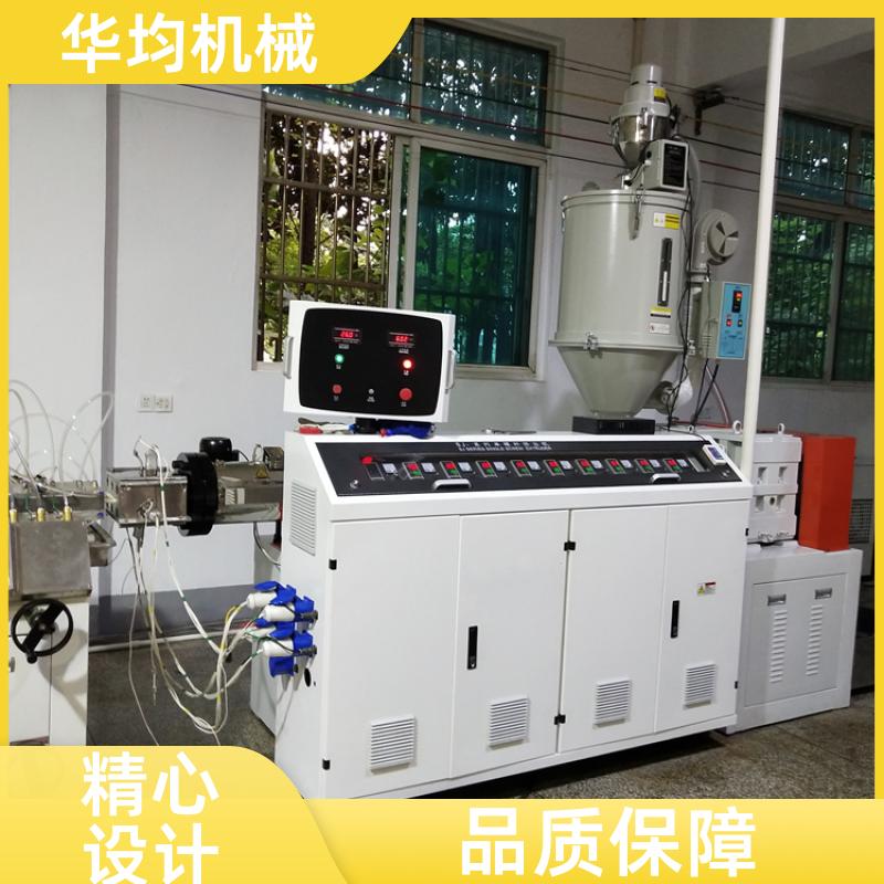 竹木纤维集成墙板生产线 片材挤出生产设备 HJ-1500 华均机械