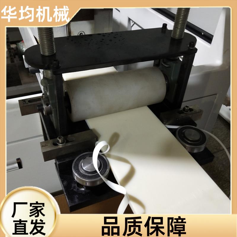 华均机械 PEPPPC塑料板材生产线 板材挤出生产设备 HJ-2000