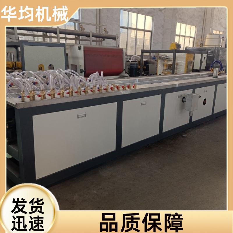 华均机械 PEPVC塑料流延膜生产线 型材挤出生产设备 HJ-500