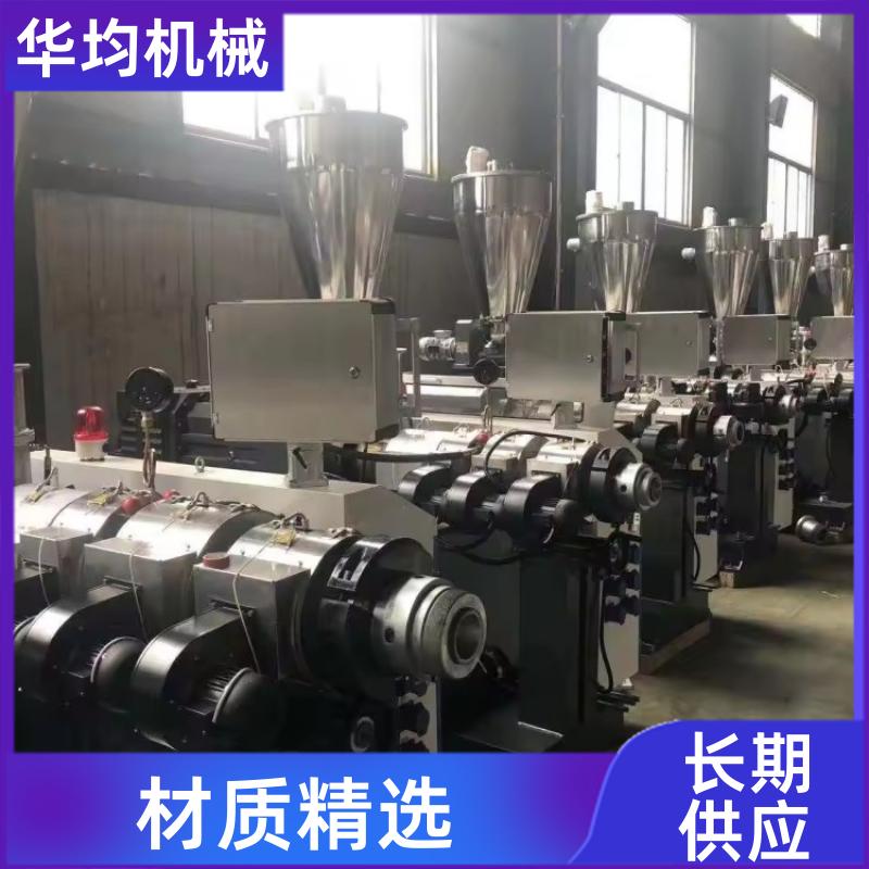 PEPPPC塑料板材生产线 异型材挤出生产设备 HJ-1200 华均机械