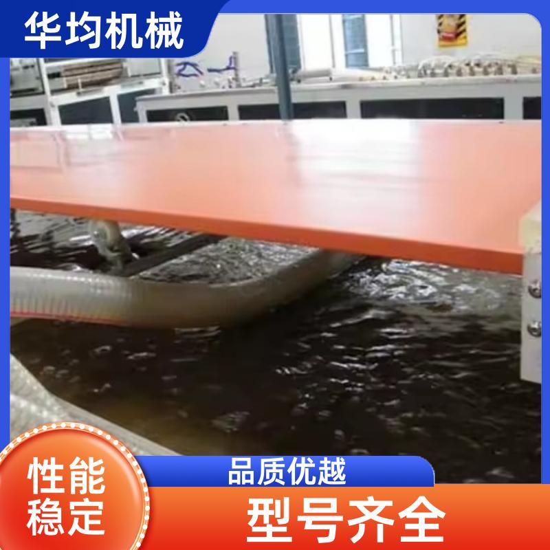 装饰线条异型材生产线 异型材挤出生产设备 HJ-100 华均机械