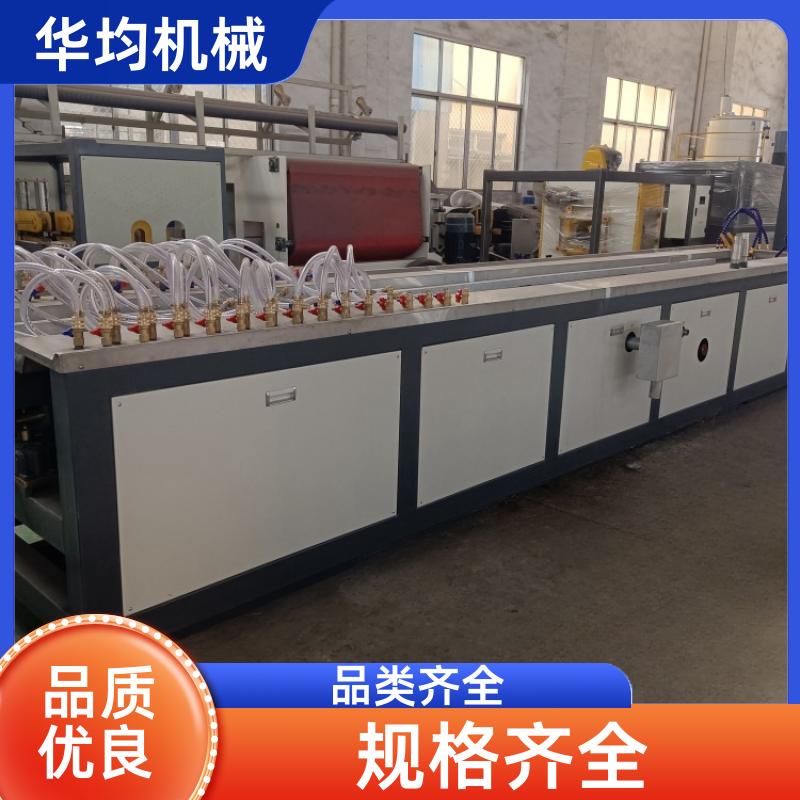WPC木塑地板生产线 异型材挤出生产设备 HJ-800 华均机械
