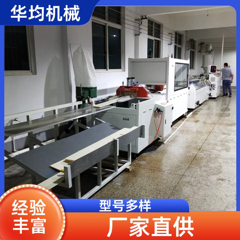 PP中空格子板生产线 片材挤出生产设备 HJ-800 华均机械