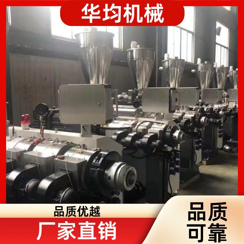 PVC塑料建筑模板生产线 型材挤出生产设备 HJ-400 华均机械
