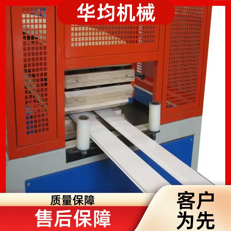 华均机械 夹芯板人造板KT板生产线 片材挤出生产设备 HJ-1200