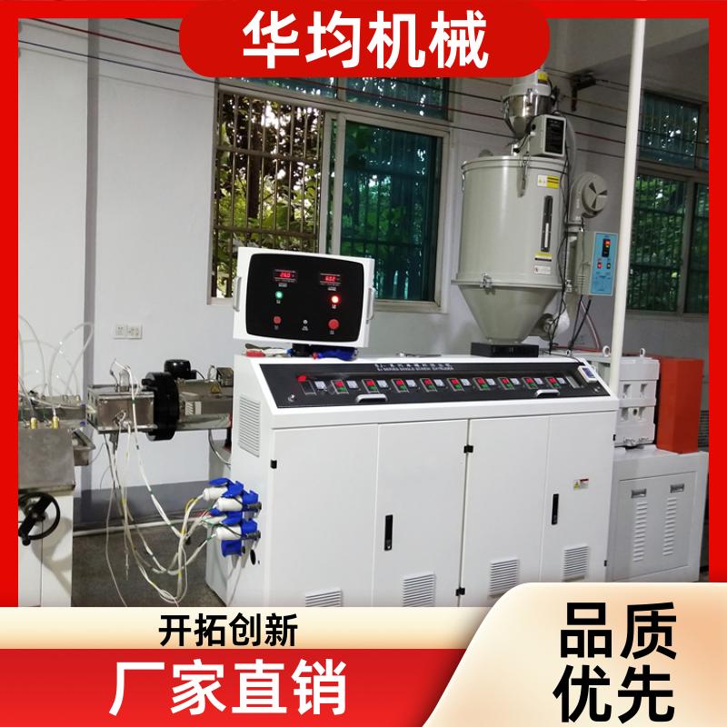 华均机械 门窗型材生成设备 异型材挤出生产设备 HJ-1500