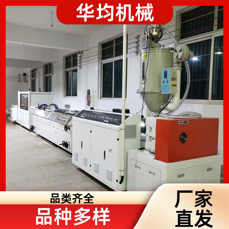 PET塑料板材生产线 板材挤出生产设备 HJ-1200 华均机械